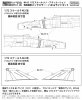 Fine Molds NA15 Rear view mirror and Formation light for Jet fighter 1/72